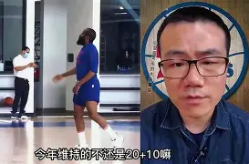  76人vs掘金 