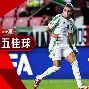 问鼎娱乐app下载- 巴萨vs毕尔巴鄂竞技 
