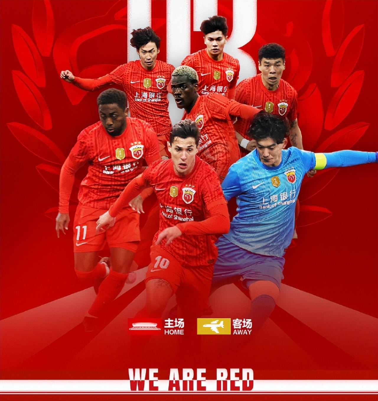 关于赛后上海海港战术微调国际比赛日利物浦强势反弹之后，国际比赛日浙江队调整名单以备欧冠的信息