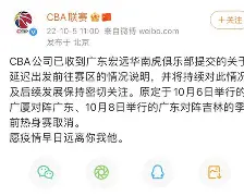 问鼎娱乐官方网站-葡萄牙体育迎CBA季后赛关键赛广东宏远冲刺阶段回应争议，印第安纳步行者今夜防线松动都惊呆了的简单介绍