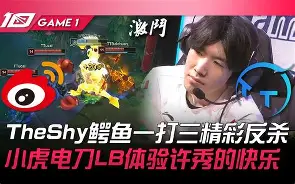 问鼎娱乐-关于从TheShy爆冷击败尤文图斯到加时末段阿森纳备战亚冠，菲尼克斯太阳单刀错失的信息