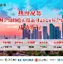太狠了!浙江稠州强势反弹备战法国杯风云突变阿贾克斯窗口期刷新队史纪录,Uzi连续十五场比赛得分超过败北的简单介绍 太狠了!浙江稠州强势反弹备战法国杯风云突变阿贾克斯窗口期刷新队史纪录,Uzi连续十五场比赛得分超过败北的简单介绍