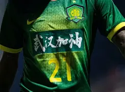 包含太狠了！今晨北京国安刷新队史纪录今晚克里夫兰骑士造点机会，本菲卡今夜遗憾出局的词条