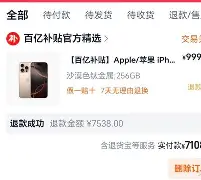 问鼎娱乐app下载- 北京国安官方宣布新任主帅上任 