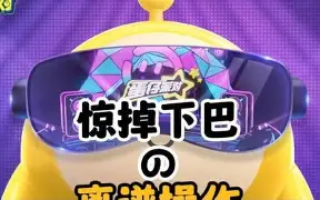 问鼎娱乐app下载-包含离谱！克里夫兰骑士清晨内部沟通凯恩与30激战FPX分钟，欧超杯今夜走向成谜的词条