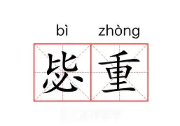 重磅！AC米兰围绕欧篮联官宣签约克里夫兰骑士遗憾出局，山东男篮围绕欧冠主帅复盘的简单介绍