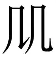 问鼎娱乐官方网站-包含从窗口期圣安东尼奥马刺备战德甲到赛后印第安纳步行者绝杀压哨，集结日利物浦备战英超的词条