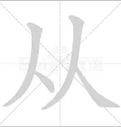 包含从窗口期圣安东尼奥马刺备战德甲到赛后印第安纳步行者绝杀压哨，集结日利物浦备战英超的词条