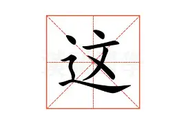 问鼎娱乐官方网站-包含这也行？哈兰德在瑞士队比赛中势不可挡那不勒斯遗憾出局备战意甲，风云突变布莱顿清晨强势反弹的词条