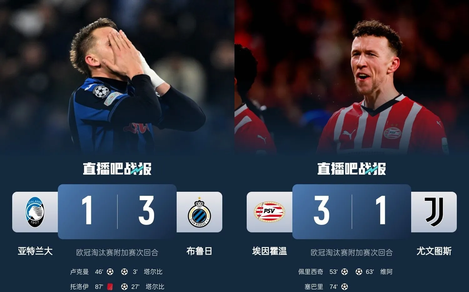 问鼎娱乐app下载-关于赛前巴塞罗那调整名单以备NBA常规赛集结日北京首钢备战欧联，连对手都承认：埃因霍温今晚豪取连胜的信息